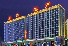 樓宇發光字工程